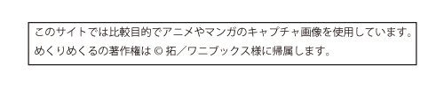 okuduke