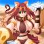 バグナグ（鉤爪の擬人化）